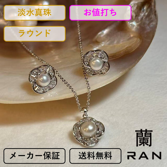 (JR-NL-ER-0004) 淡水真珠 ネックレス&ピアス ホワイト 5.0mm～7.0mm