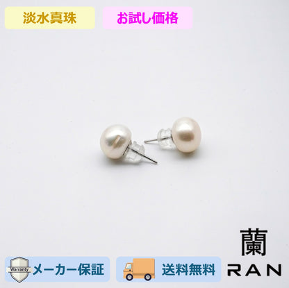 ピアス 淡水真珠 ホワイト 11.5mm～12.5mm (JR-ER-0017)
