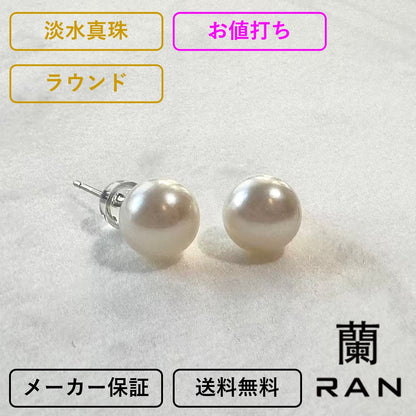 (JR-ER-0018) 淡水真珠 ピアス ホワイト 8.0mm～9.0mm
