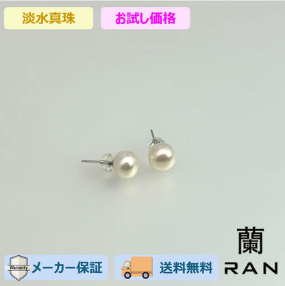 ピアス 淡水真珠 ホワイト 5.0mm～6.0mm (JR-ER-0019)