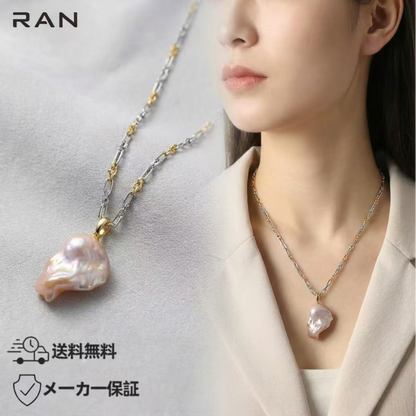 ネックレス  淡水真珠 バロック真珠 16.00mm～20.00mm  (JR-NL-0165)