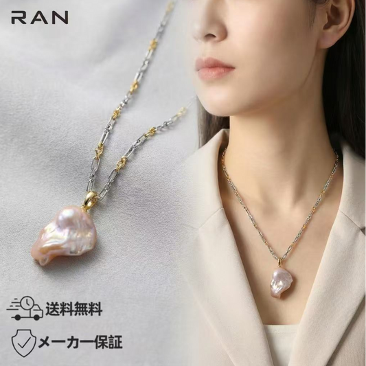 ネックレス  淡水真珠 バロック真珠 16.00mm～20.00mm  (JR-NL-0165)