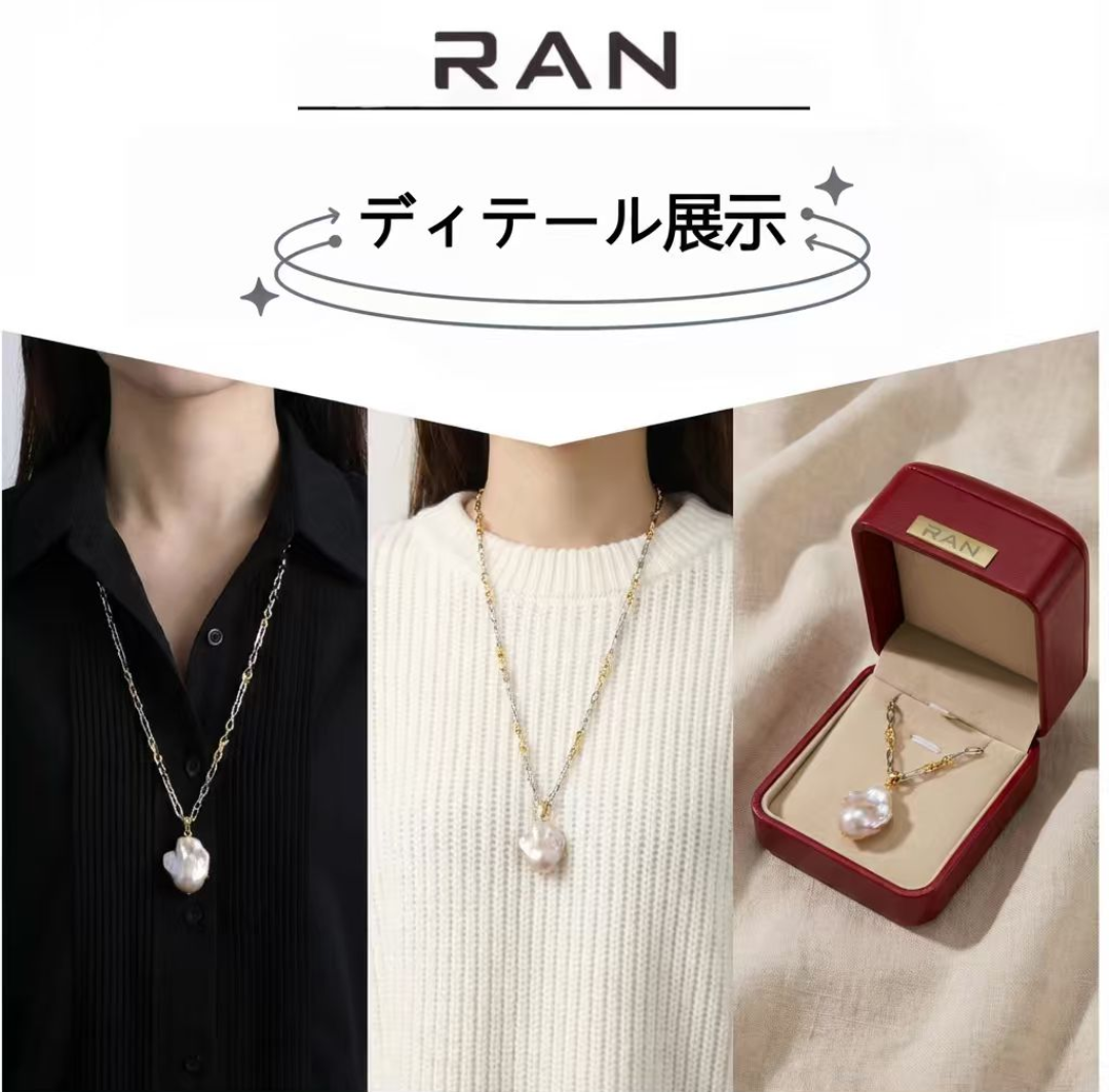 ネックレス  淡水真珠 バロック真珠 16.00mm～20.00mm  (JR-NL-0165)