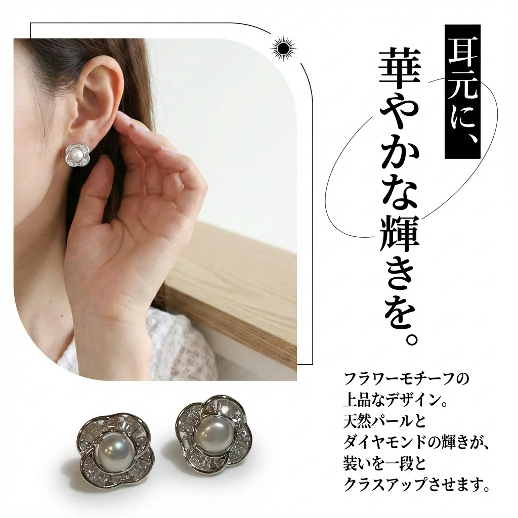 ネックレス&ピアス 淡水真珠 5.0mm～7.0mm (JR-NL-ER-0004)
