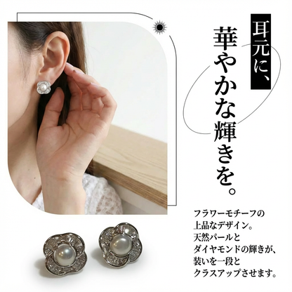 ネックレス&ピアス 淡水真珠 5.0mm～7.0mm (JR-NL-ER-0004)