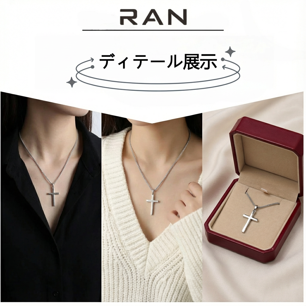 シルバー クロス ネックレス xx.xcm x xx.xcm S925 (JR-NL-0159)