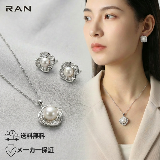 ネックレス&ピアス 淡水真珠 5.0mm～7.0mm (JR-NL-ER-0004)