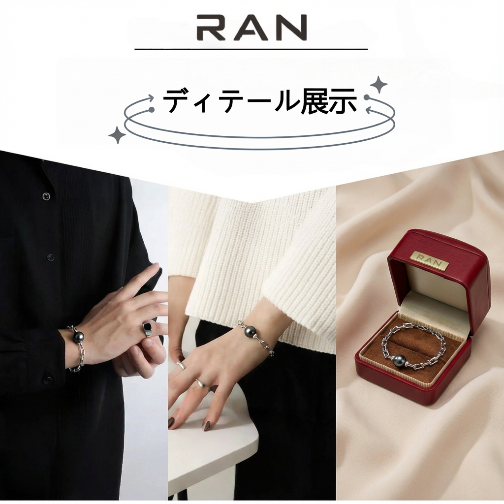 黒蝶真珠 ラウンド ブレスレット 12.0mm～12.5mm (JR-BR-0033)