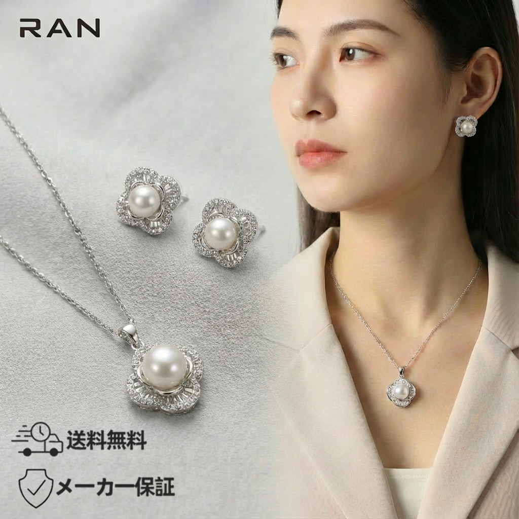 ネックレス&ピアス 淡水真珠 ホワイト 5.0mm～7.0mm (JR-NL-ER-0003)