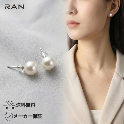 ピアス 淡水真珠 ホワイト 5.0mm～6.0mm (JR-ER-0019)