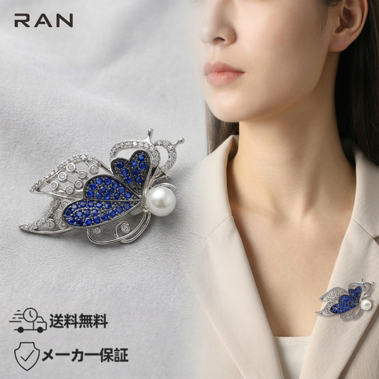 ペンダントトップ ブローチ 淡水真珠 ホワイト (JR-NL-0021)