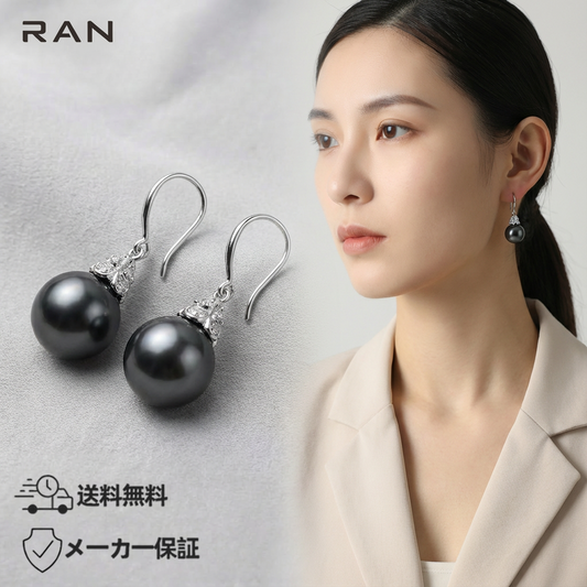 ピアス 黒蝶真珠 ラウンド ブラック 12.0mm～13.0mm (JR-ER-0038)