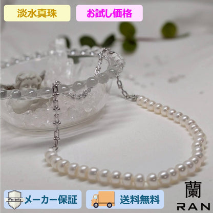 淡水真珠 ネックレス ホワイト 8.0mm～8.5mm 長さ：42.0cm (JR-NL-0073)