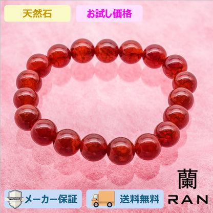 ブレスレット ロードナイト 18～19cm (JR-BR-0001)