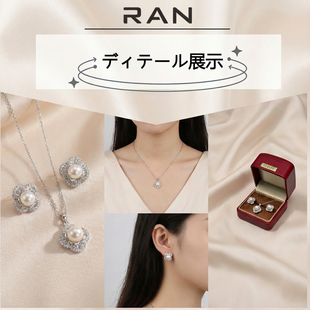 ネックレス&ピアス 淡水真珠 5.0mm～7.0mm (JR-NL-ER-0004)