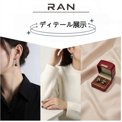 ピアス 黒蝶真珠 ラウンド ブラック 12.0mm～13.0mm (JR-ER-0052)