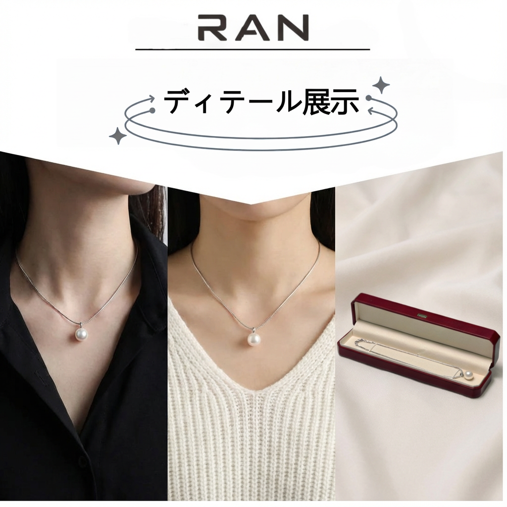 淡水真珠 ペンダントトップ 13.5mm～14.5mm S925 (JR-NL-0160)