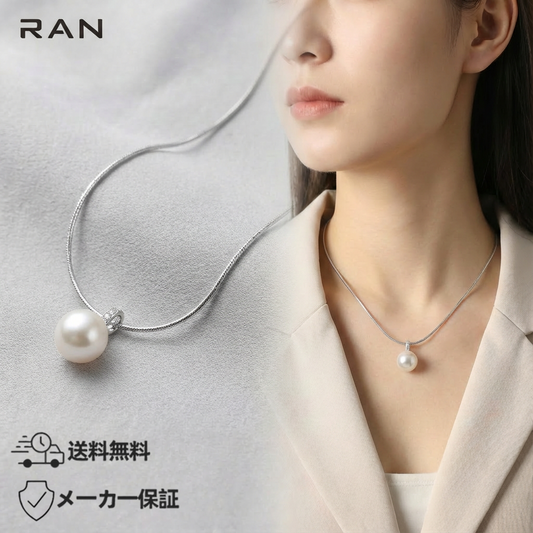 白蝶真珠 ペンダントトップ 13.5mm～14.5mm S925 (JR-NL-0160)