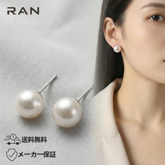 ピアス 淡水真珠 ホワイト 11.5mm～12.5mm (JR-ER-0017)