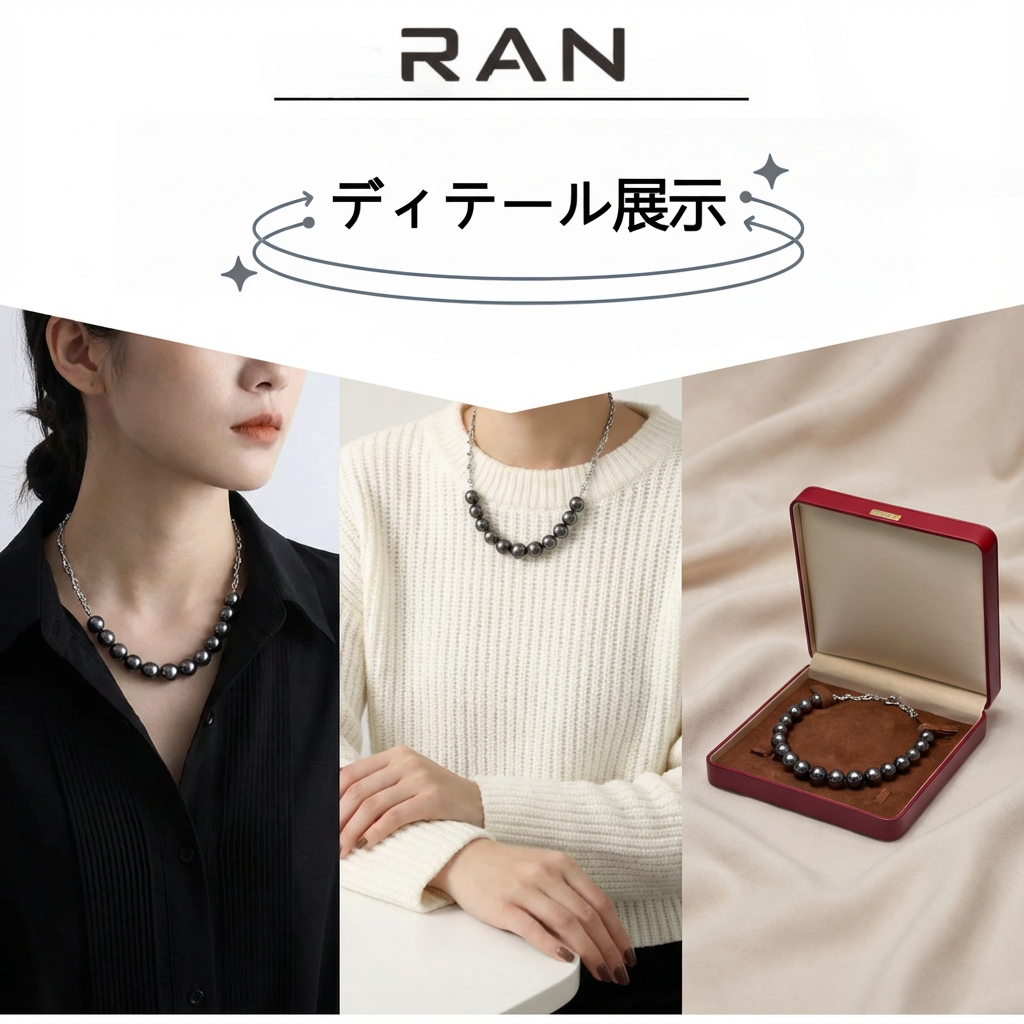 黒蝶真珠 ラウンド ネックレス 12.5mm～13.5mm 12粒 S925 (JR-NL-0080)