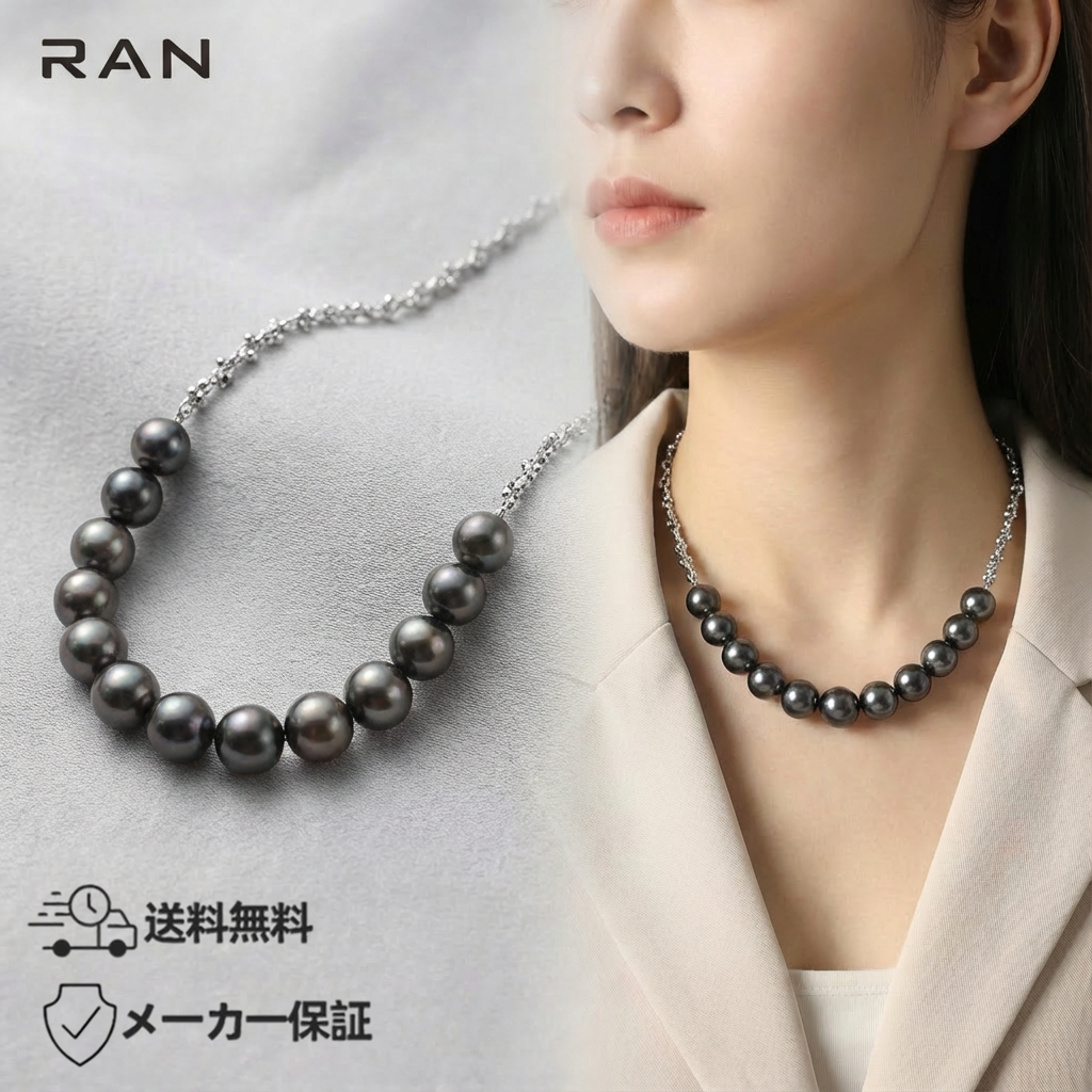 黒蝶真珠 ラウンド ネックレス 12.5mm～13.5mm 12粒 S925 (JR-NL-0080)