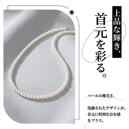 ネックレス 天然淡水真珠 ホワイト 2.5mm～3.0mm (JR-NL-0055)