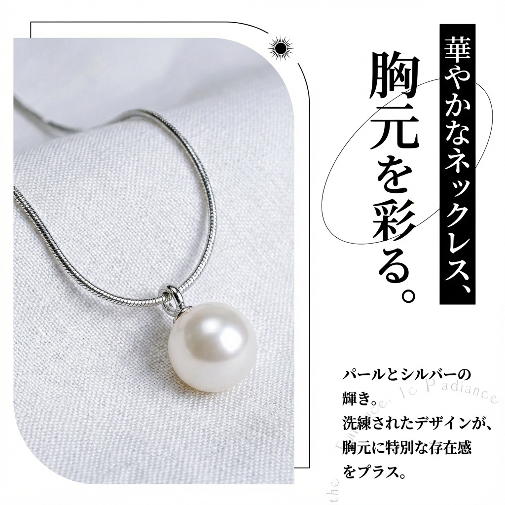 淡水真珠 ペンダントトップ 13.5mm～14.5mm S925 (JR-NL-0160)