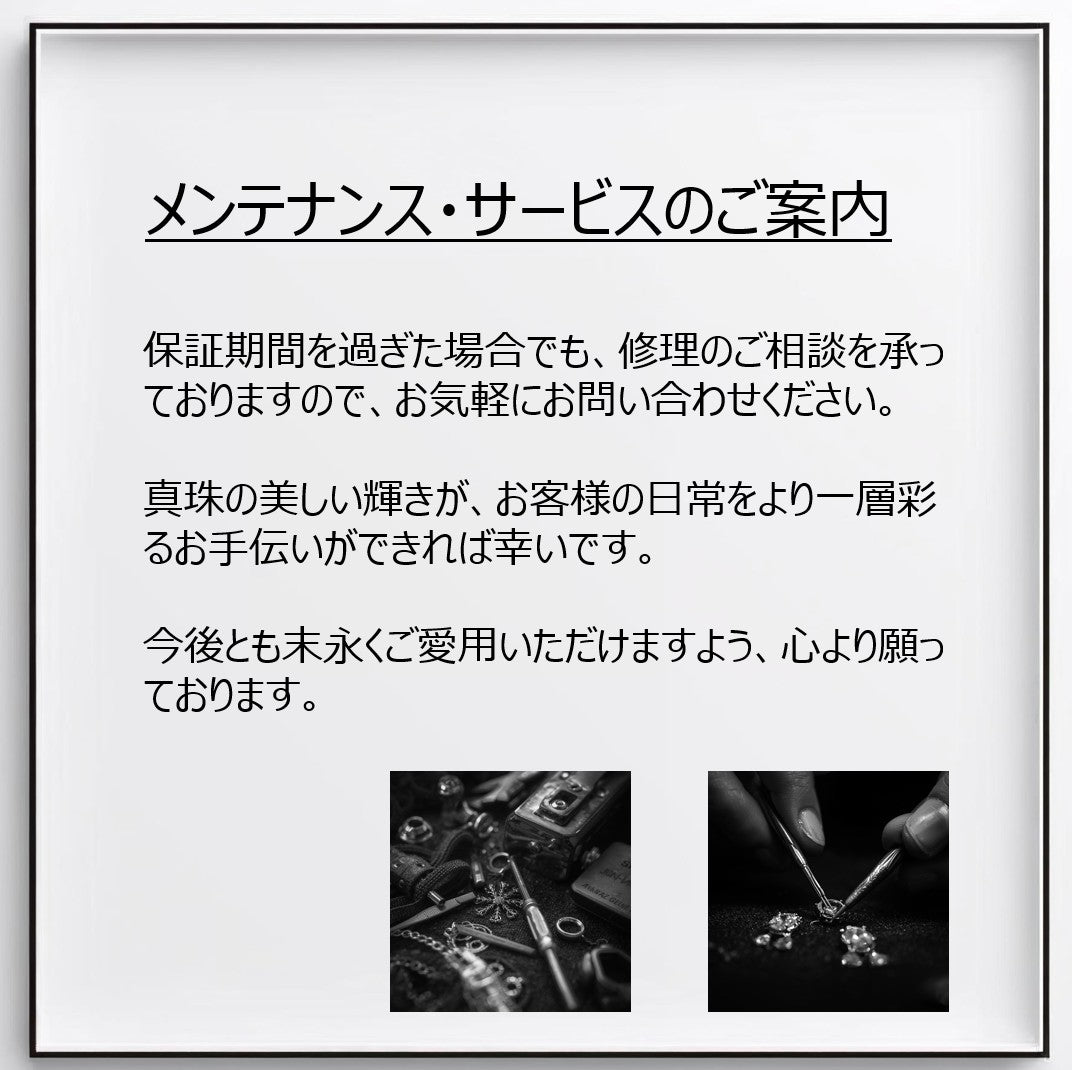 アコヤ真珠 グレー ブレスレット K18 (JR-BR-0039)