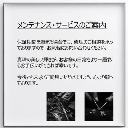 白蝶真珠 ラウンド ゴールド オメガネックレス  12mm～12.5mm K18 (JR-NL-0075)