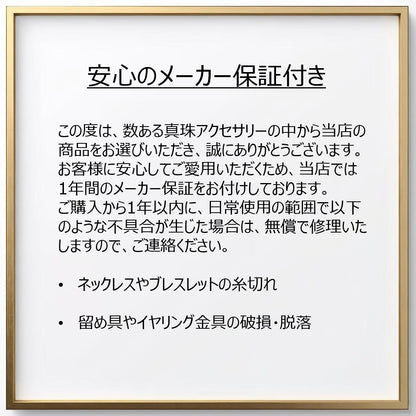 淡水真珠 ホワイト 十字架 ブレスレット 16～17 cm S925 (JR-BR-0036)