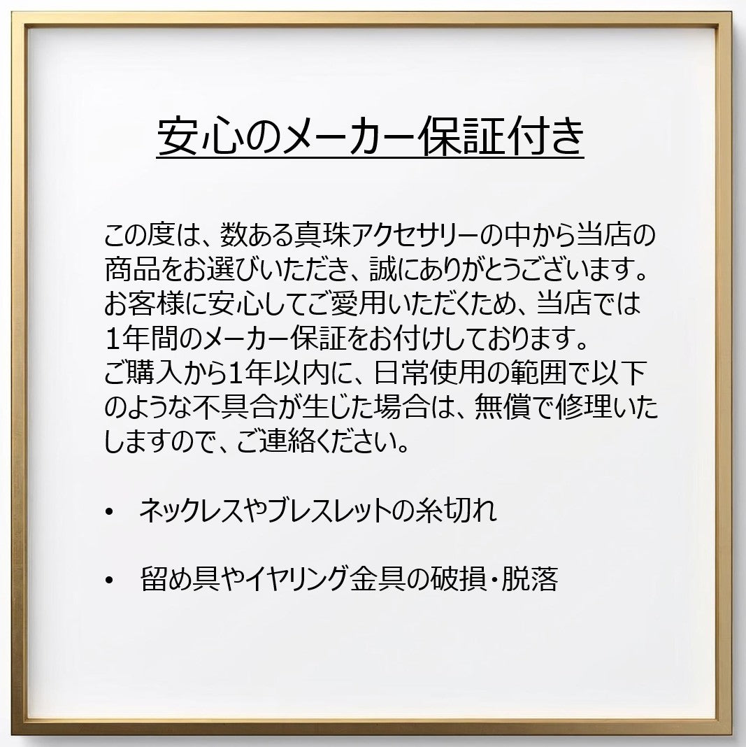 ブレスレット ストロベリークォーツ 内周16.0cm (JR-BR-0031)