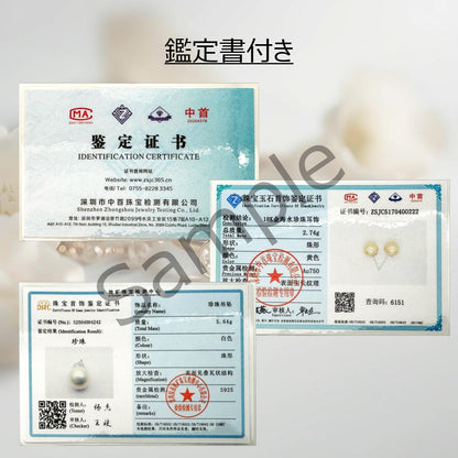 ネックレス&ピアス 淡水真珠 ホワイト 5.0mm～7.0mm (JR-NL-ER-0001)