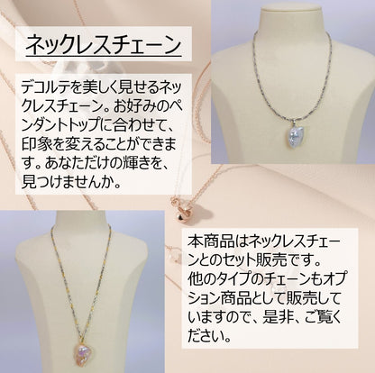 ネックレス&ピアス 淡水真珠 ホワイト 5.0mm～7.0mm (JR-NL-ER-0001)
