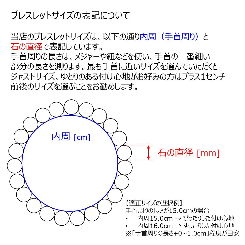 ブレスレット グリーンファントムクォーツ（緑幽霊幻影水晶）内周17.0cm (JR-BR-0009)