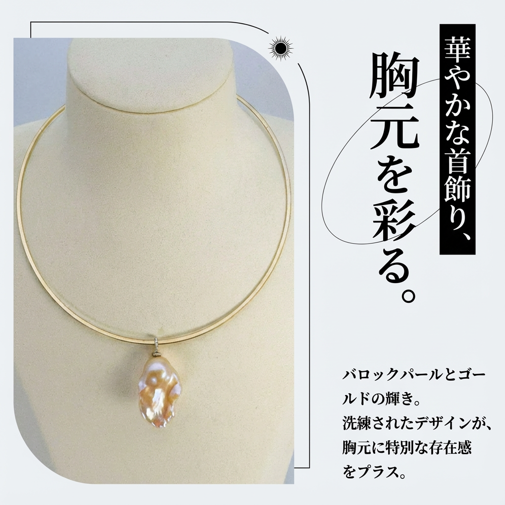ネックレスチェーン 45.0cm K18 (JR-OP-0105)