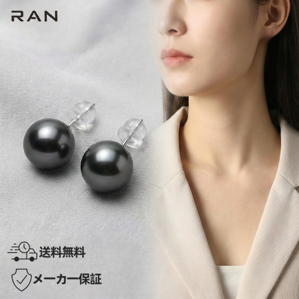 ピアス 黒蝶真珠 ブラック 12.0～13.0mm, 13.0～14.0mm 18k (JR-ER-0009)