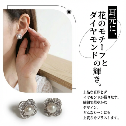 ネックレス&ピアス 淡水真珠 ホワイト 5.0mm～7.0mm (JR-NL-ER-0003)