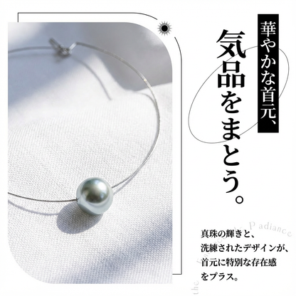 黒蝶真珠 ラウンド オメガネックレス  12mm～12.5mm K18WG (JR-NL-0074)