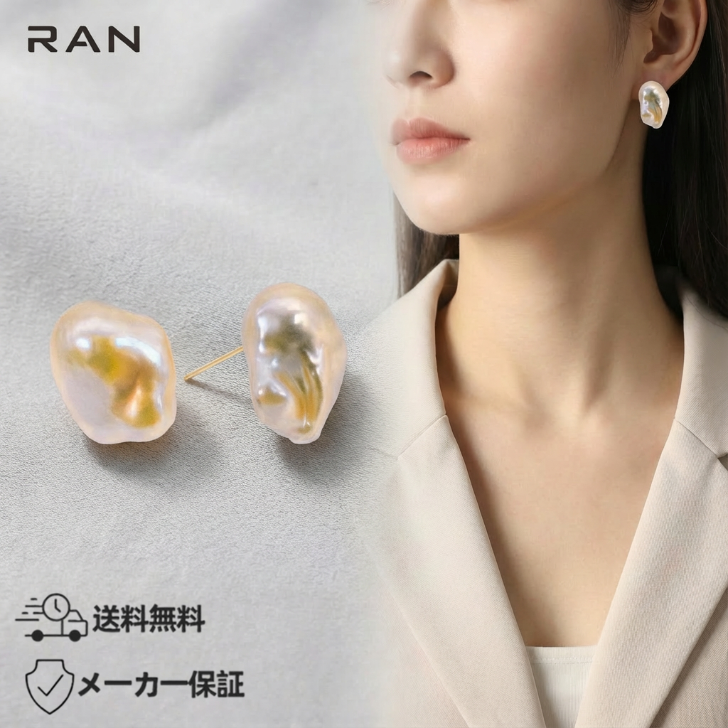 ピアス 淡水真珠 ホワイト バロック 16.0mm～19.0mm(幅) (JR-ER-0016)