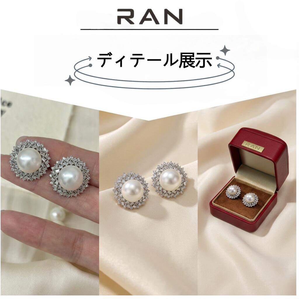 オーストラリア白真珠 ピアス ホワイト 12ｍｍ (JR-ER-0036)