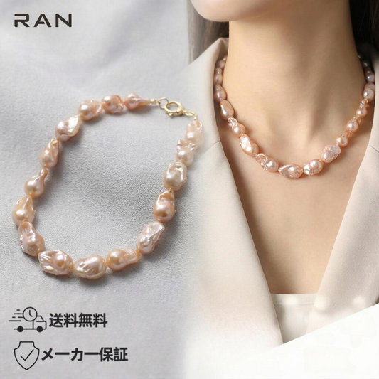 淡水真珠 ネックレス バロック ピンク 16.0mm～18.0mm(幅) 長さ：43.0cm (JR-NL-0125)