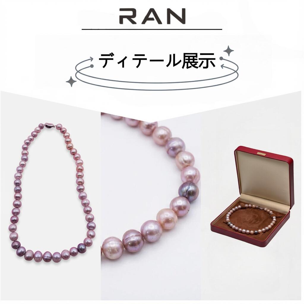 ネックレス 淡水真珠 ピンク 8.5mm～10.5mm (JR-NL-0149)