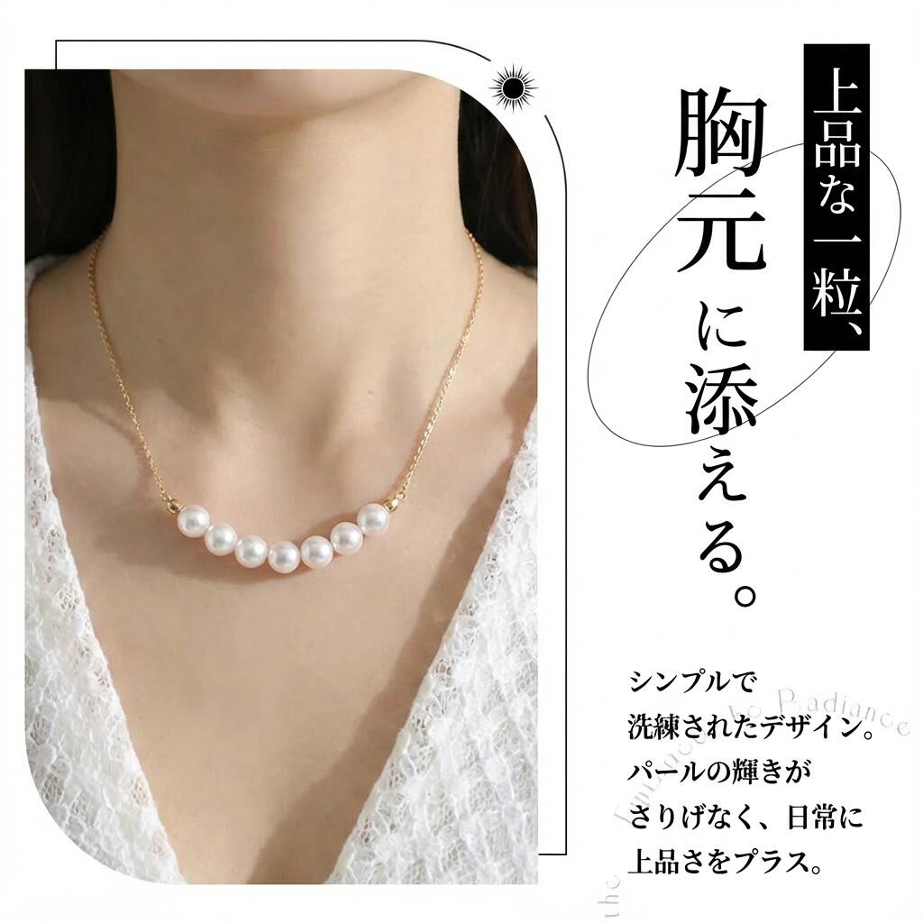 アコヤ真珠 ホワイト ラウンド ネックレス  18k (JR-NL-0129)