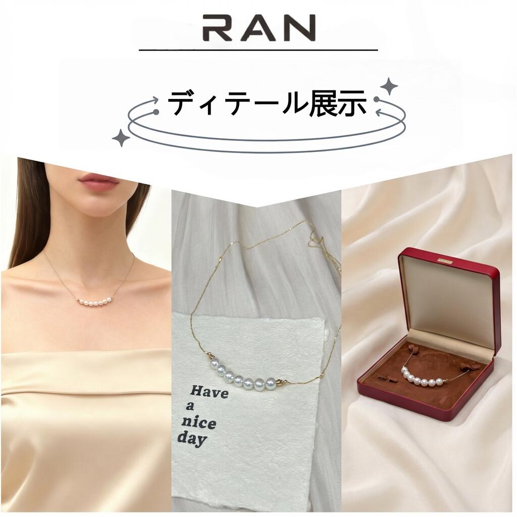 アコヤ真珠 ホワイト ラウンド ネックレス  18k (JR-NL-0129)