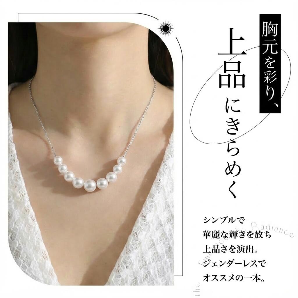 アコヤ真珠 ホワイト ラウンド ネックレス 5.5～7.5ｍｍ ＷＧ (JR-NL-0131)