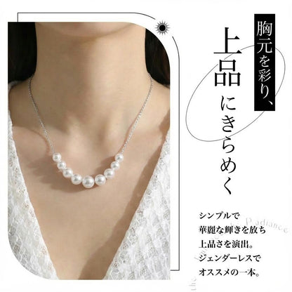 アコヤ真珠 ホワイト ラウンド ネックレス 5.5～7.5ｍｍ ＷＧ (JR-NL-0131)