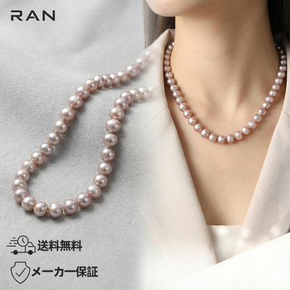 ネックレス 淡水真珠 マルチカラー ピンク 7.5mm～10.5mm S925 (JR-NL-0030)