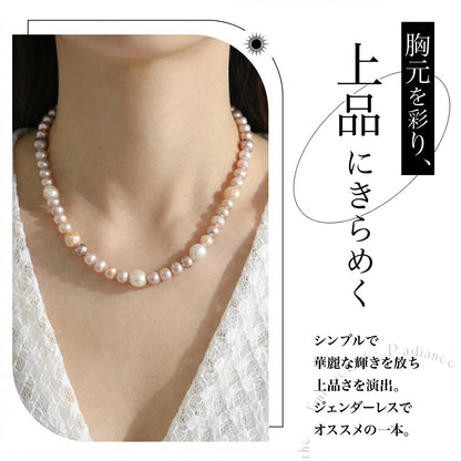 淡水真珠 ネックレス マルチカラー 11.5mm～12.0mm 長さ：42.0cm (JR-NL-0069)