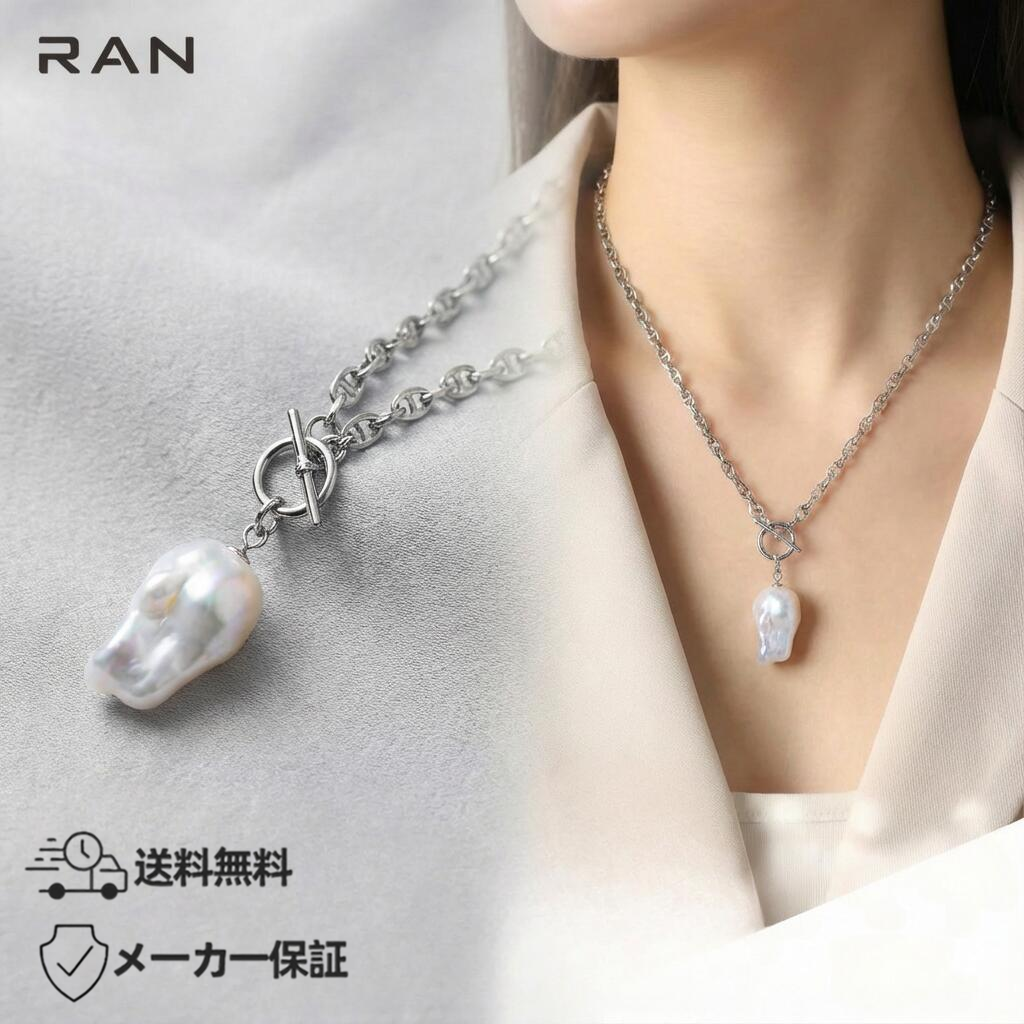 ネックレス 淡水真珠 バロック ホワイト 16.0mm～19.0mm(幅) S925 (JR-NL-0034)