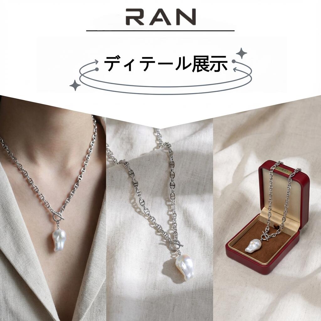 ネックレス 淡水真珠 バロック ホワイト 16.0mm～19.0mm(幅) S925 (JR-NL-0034)